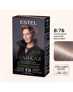 ESTEL Стойкая крем-краска для волос ВЕЛИКАЯ 150 Estel professional