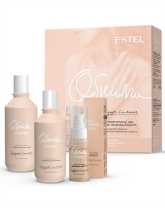 ESTEL Набор для волос с ценными маслами ОБНИМИ Сердце сияния Estel professional