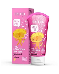 ESTEL Детский гель с блестками для тела LITTLE ME 60 Estel professional