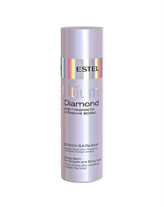 ESTEL Блеск-бальзам для гладкости и блеска волос OTIUM DIAMOND 200 Estel professional