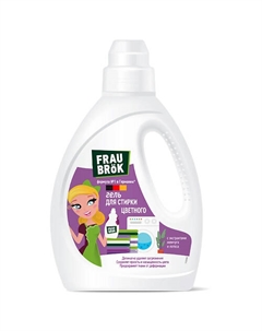 Гель для стирки цветного 1000 Frau brök