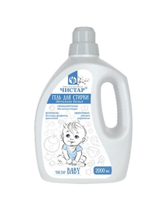 Гель для стирки детского белья " - Baby" 2000 Чистар