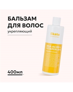 Бальзам-Кондиционер для тонких, жирных волос WELLNESS 400 Likato