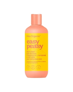 Бальзам для волос гладкость и питание EASY, HAIR, EASY 290 Miss organic