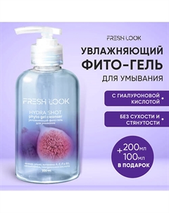 HYDRA SHOT PHYTO GEL CLEANSER Увлажняющий фито-гель для умывания 300 Fresh look