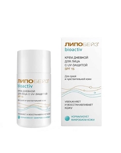 Крем дневной для лица БИОАКТИВ (BIOACTIV) 50 Lipobase