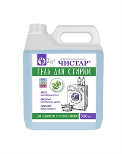 Универсальный гель для стирки 5000 Чистар
