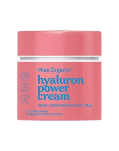 Крем-увлажнение для лица HYALURON POWER CREAM 45 Miss organic