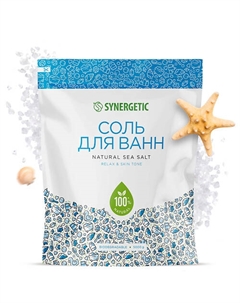 Соль для ванн 5000 Synergetic