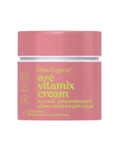 Ночной увлажняющий крем-питание для лица А+E VITAMIX CREAM 45 Miss organic