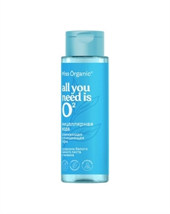 Мицеллярная вода освежающая и очищающая поры ALL YOU NEEDS IS O 190 Miss organic