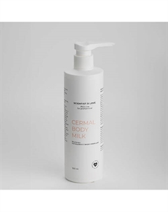 Молочко для тела липидовосстанавливающее с церамидами CERMAL BODY MILK 500 Scientist in love