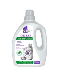 Универсальный гель для стирки, 2л 2000 Чистар