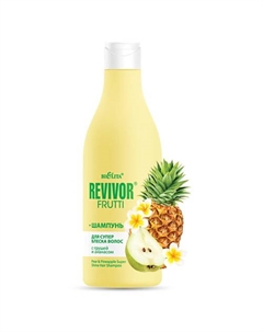 Шампунь для суперблеска волос с грушей и ананасом Revivor Frutti 500 Belita