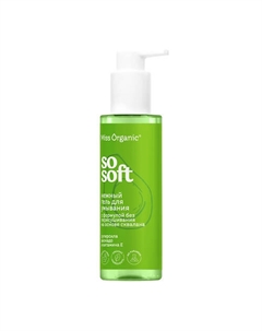 Нежный гель для умывания SO SOFT 180 Miss organic