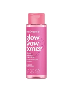 Тоник-сияние для лица выравнивающий тон кожи GLOW WOW TONER 190 Miss organic