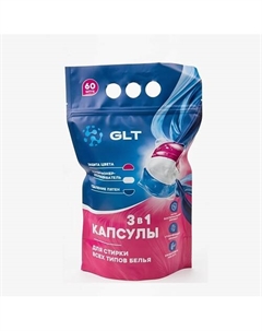 Капсулы для стирки GLT 60 Gulatar