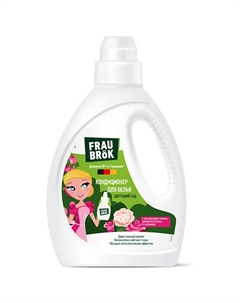 Кондиционер для белья Цветущий сад 1004 Frau brök