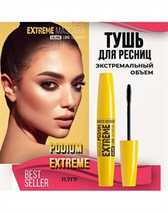 Тушь для ресниц PODIUM EXTREME черная 12 Belor design