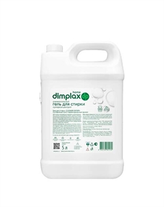 Гель для стирки белья CLEANER EXPERT ЭКО 5000 Dimplax