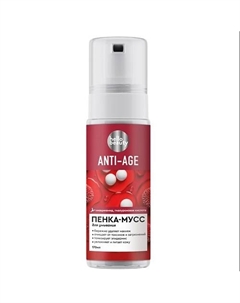 Пенка-мусс для умывания с ниацинамидом и гиалуроновой кислотой 170 Hello beauty