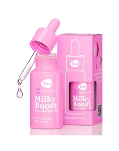 Сыворотка для лица увлажняющая, восстанавливающая MY BEAUTY WEEK Milky Boost Сквалан 20 7days