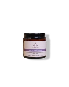 Свеча ароматическая в янтарной баночке с ароматом Египетский янтарь 120 Candle zen