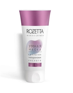 Умная маска 55+ для лица 75 Marka crimea