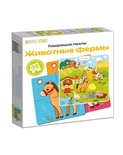 Интерактивные Говорящие Пазлы Животные фермы - Пазлтач Berttoys