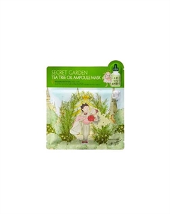 Тканевая маска двухфазная Чайное дерево 21 Sally's box