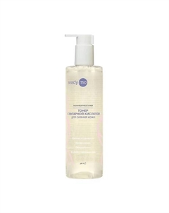 Тонер с янтарной кислотой для сияния кожи Radiance Face Toner 250 Readyme