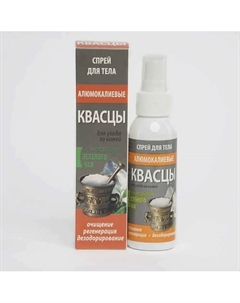 Квасцы Минеральный дезодорант спрей 100 Медикомед