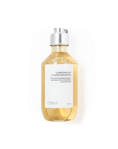 50:1 Увлажняющий шампунь высокой концентрации. Сладкий Пирожочек 250 Свети