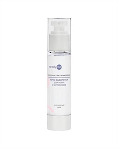 Крем-сыворотка для кожи Intensive Care Cream-Serum 50 Readyme