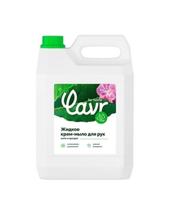 Жидкое крем-мыло Шелк и орхидея 5000 Lavr