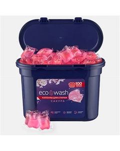 Капсулы для стирки белья Сакура 100 Ecowash
