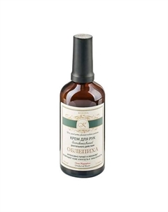 Биоактивный увлажняющий крем для рук "Облепиха" длительного действия 100 Kleona