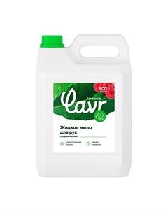 Жидкое мыло Сладкая малина 5000 Lavr