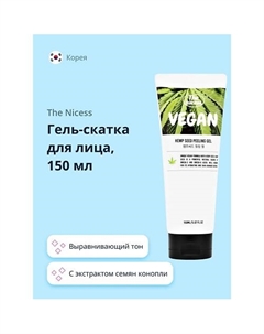 Гель-скатка для лица VEGAN с экстрактом семян конопли (выравнивающий тон кожи) 150 The nicess