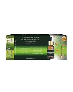 СИЛЕКС Лосьон от выпадения волос для мужчин 100 Ринфолтил