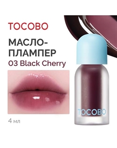 Масло - блеск для губ Tocobo
