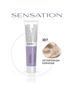 Безаммиачная краска для волос DE LUXE SENSATION 60 Estel professional
