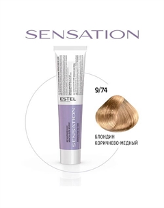 Безаммиачная краска для волос DE LUXE SENSATION 60 Estel professional