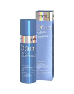 ESTEL Сыворотка для волос Экспресс-увлажнение OTIUM AQUA 100 Estel professional