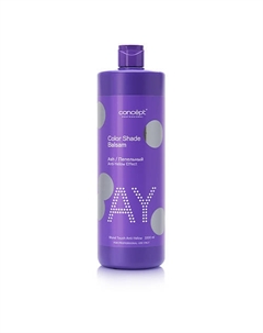 Бальзам оттеночный для нейтрализации желтизны Пепельный блонд Ash Anti-Yellow Effect Color Shade Balsam 1000 Concept