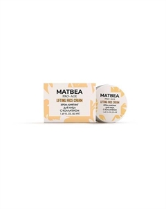 Крем-лифтинг для лица с коллагеном PRO AGE 50 Matbea