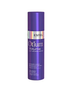 ESTEL Спрей-уход для волос OTIUM VOLUME Воздушный объем 200 Estel professional