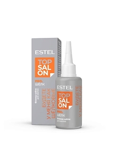 Флюид-шелк для волос ТОР SALON PRO.ШЁЛК 30 Estel professional