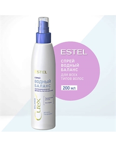 ESTEL Спрей для всех типов волос CUREX BALANCE Водный баланс 200 Estel professional