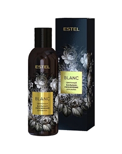 Цветочный бальзам-увлажнение для волос BLANC 200 Estel professional